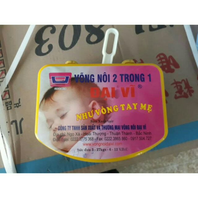 Củ sạc củ rung nôi điện Đại Vĩ