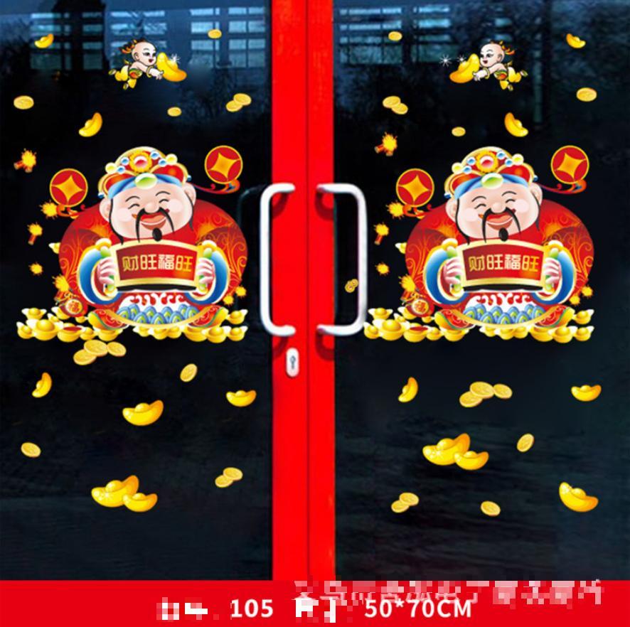 Decal Trang trí tết năm mới 2020 - AH105