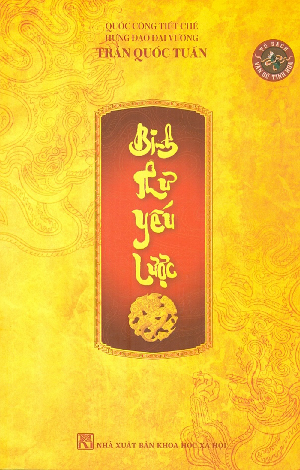 Binh Thư Yếu Lược