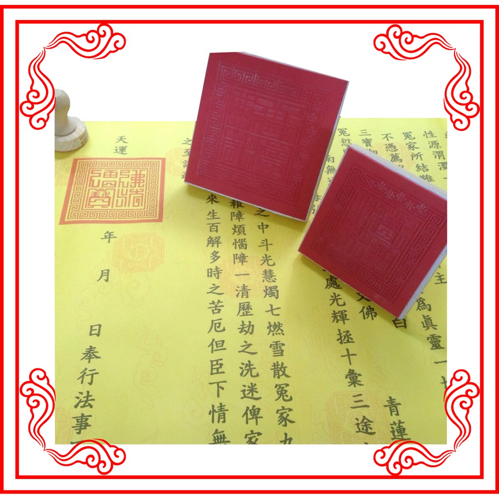 Sớ theo tiết thời Tán hạ (kết thúc 3 tháng an cư kiết hạ)