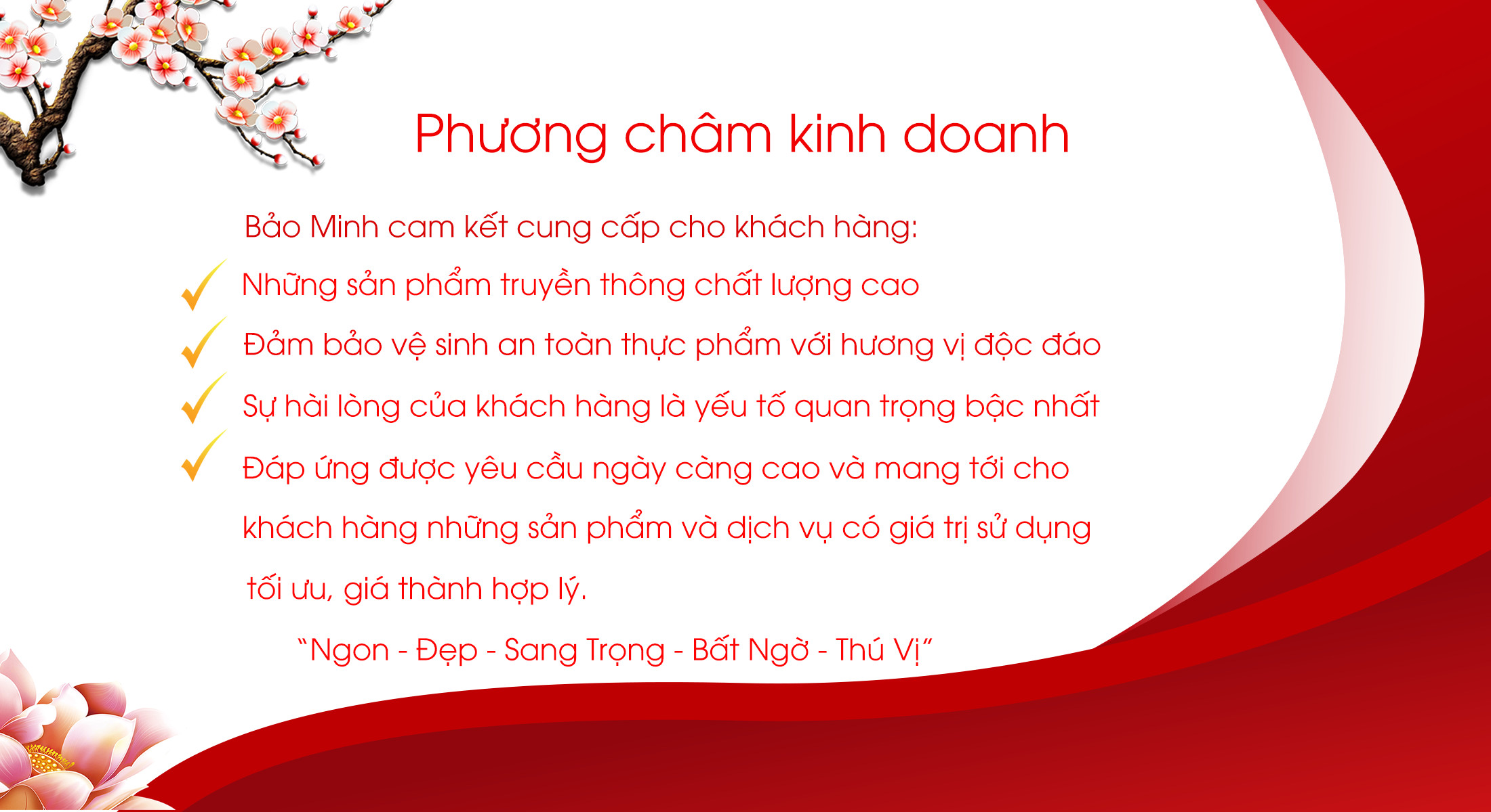 Chè lam Bảo Minh 200g