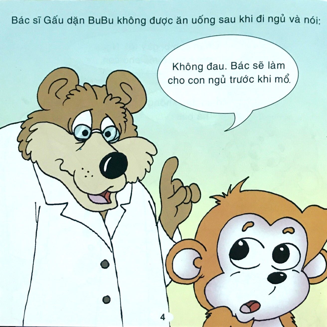 BuBu 47: Dũng Cảm