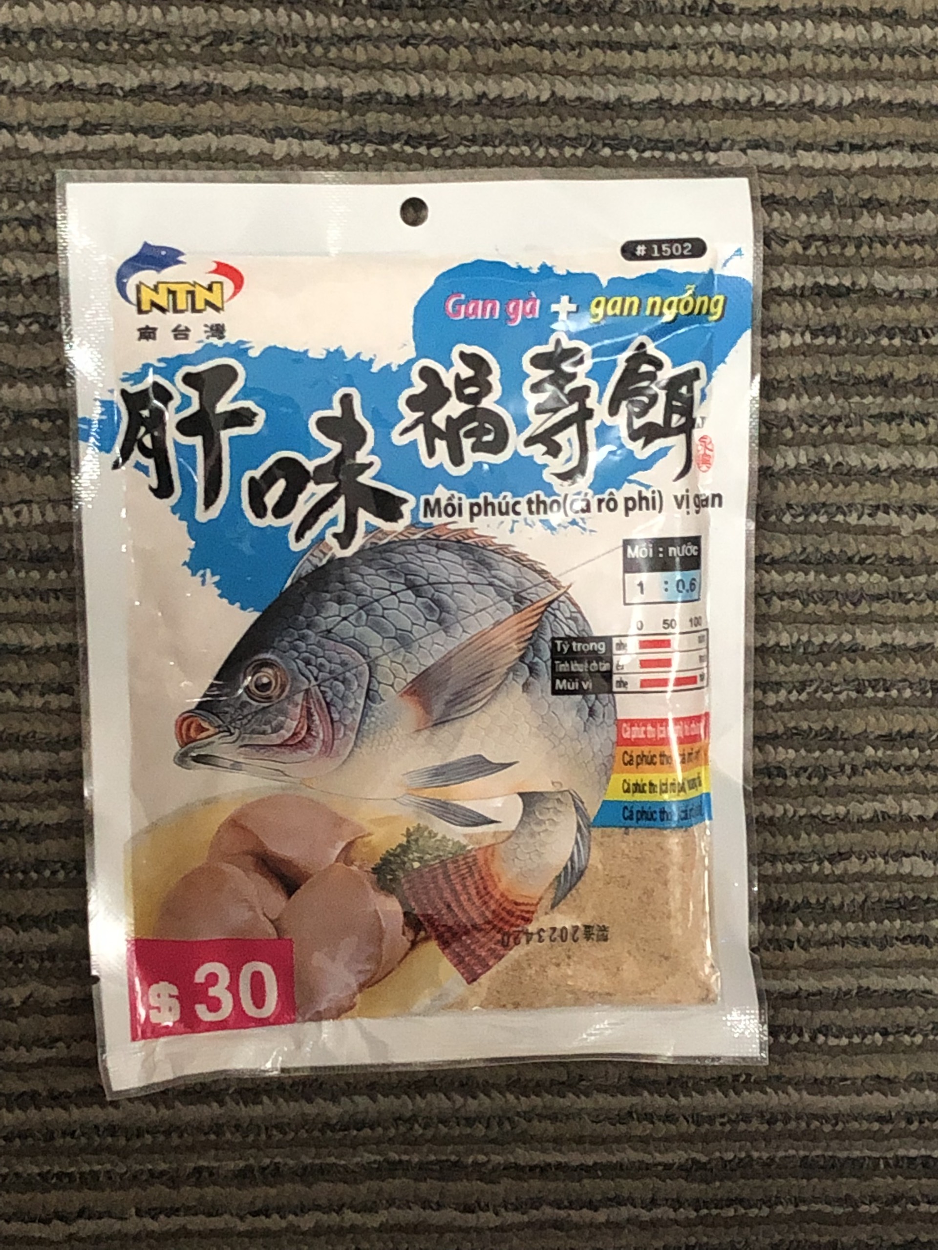 MỒI CÂU CÁ RÔ PHI - VỊ TÔM - VỊ GAN - NTN Rô Phi