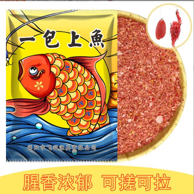 Mồi câu cá rô phi lão quỷ Old Ghost - 120g cao cấp