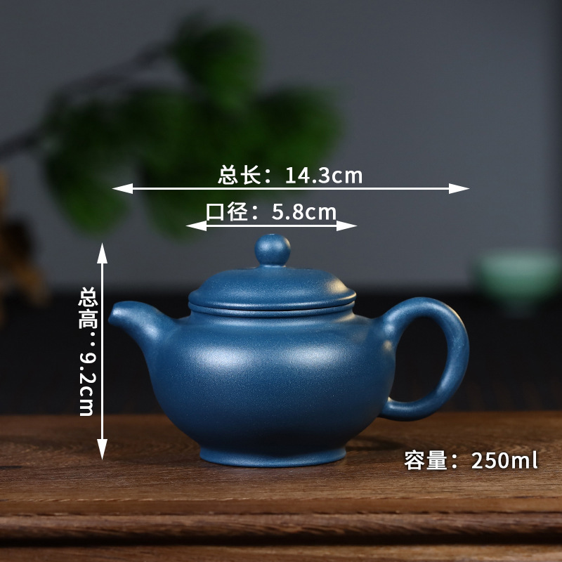 Ấm Tử Sa Nghi Hưng Chuyết Chỉ 250 ml (Thiên Thanh Nê)