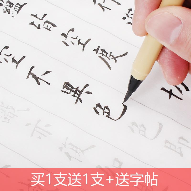 Bút Lông Thư Pháp cán vàng Tiểu khải