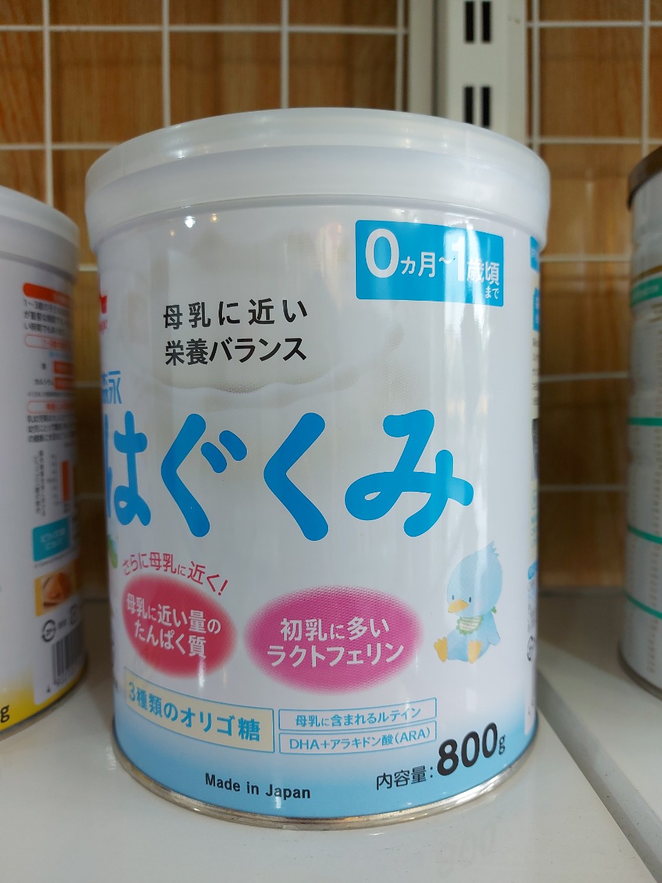 SỮA MORINAGA NỘI ĐỊA NHẬT MẪU MỚI!