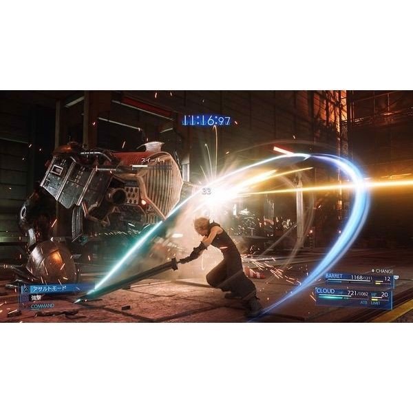 [HCM]ĐĨA GAME PS4361A - FINAL FANTASY VII REMAKE CHO PS4 PS5