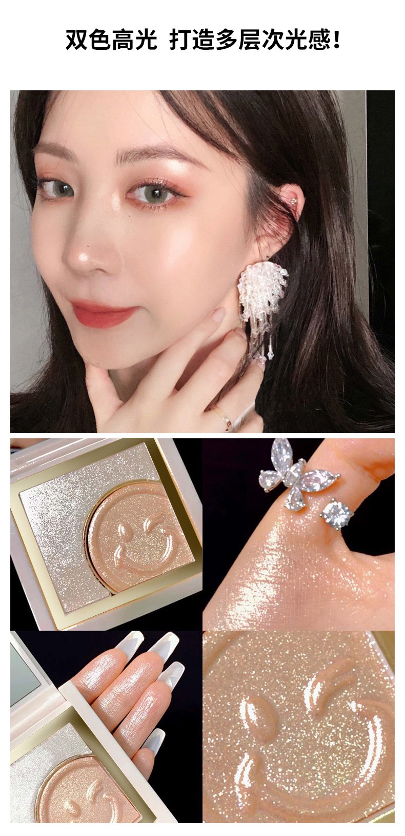 Phấn má hồng highlight nội địa Trung Maffick giá rẻ