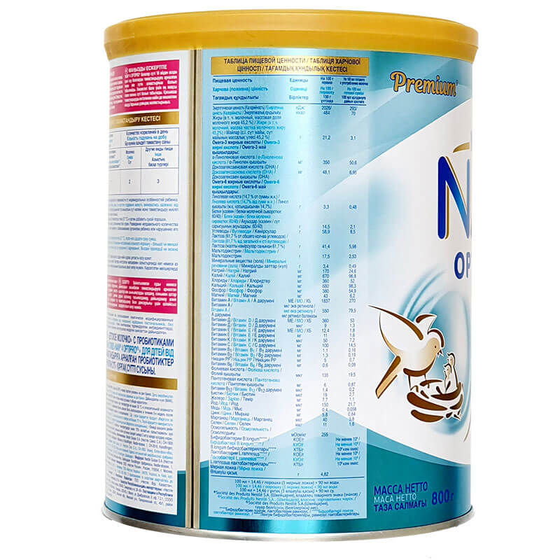[Date 2022] Sữa Nan Nga số 4 800g (Trên 18 tháng)