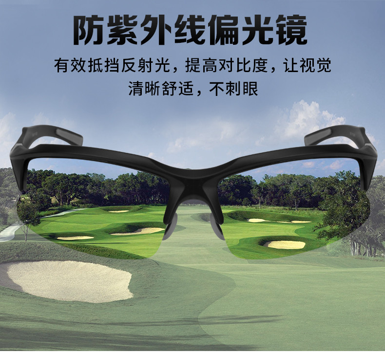 KÍNH RÂM GOLF - PGM GOLF SUNGLASSES - ZP022