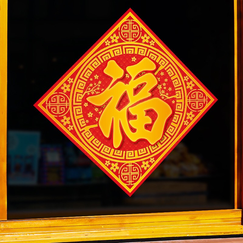 Decal trang trí Tết - Bảng Vuông đỏ cam chữ Phúc lớn chào Xuân 01