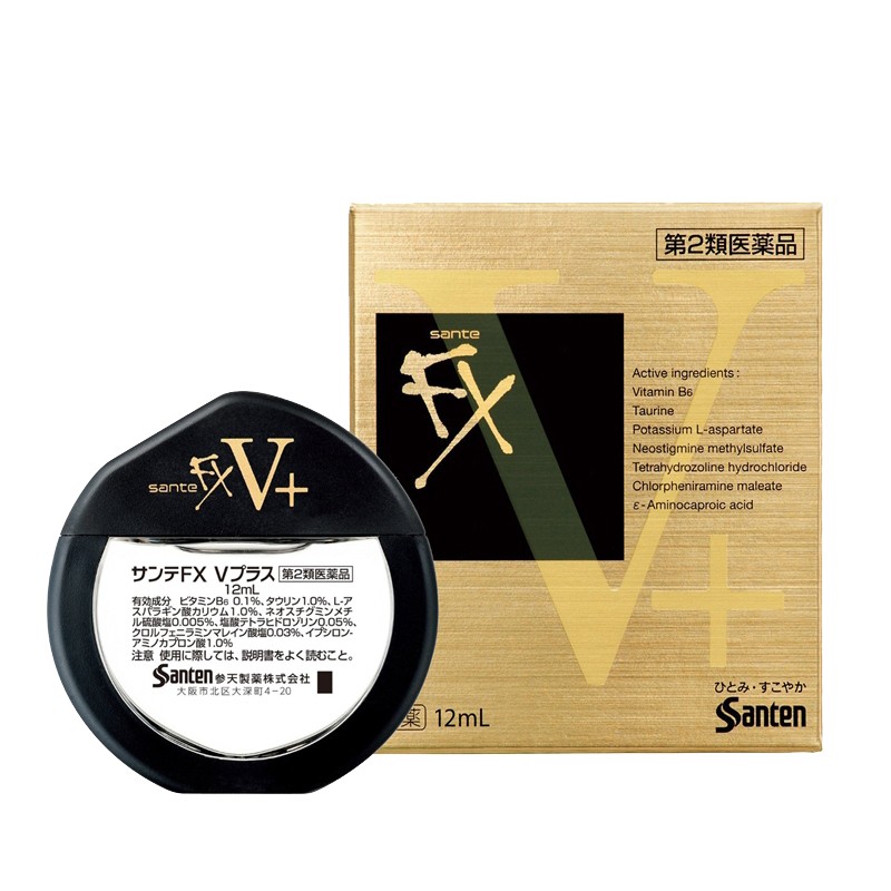 NHỎ MẮT SANTEN NEO FX 12ml của NHẬT BẢN màu vàng