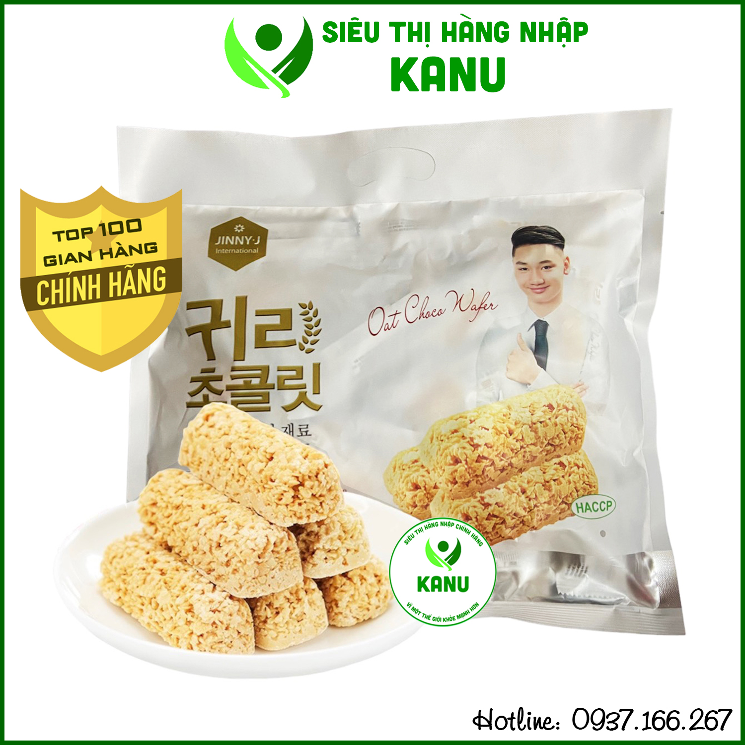 Bánh yến mạch Oat Choco Wafer Hàn Quốc 370g, đồ ăn vặt ngon rẻ Sài Gòn