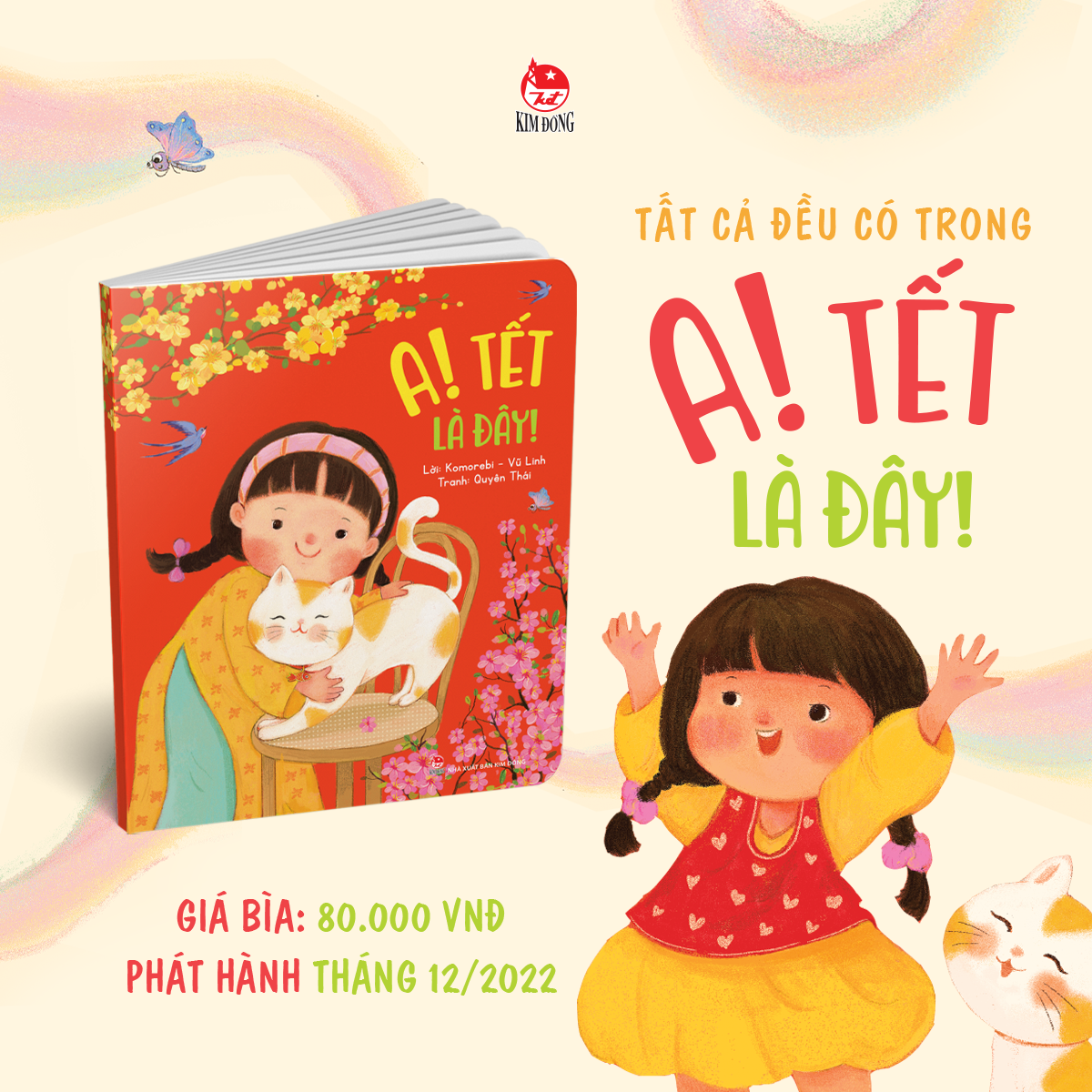 Kim Đồng - A! Tết là đây!