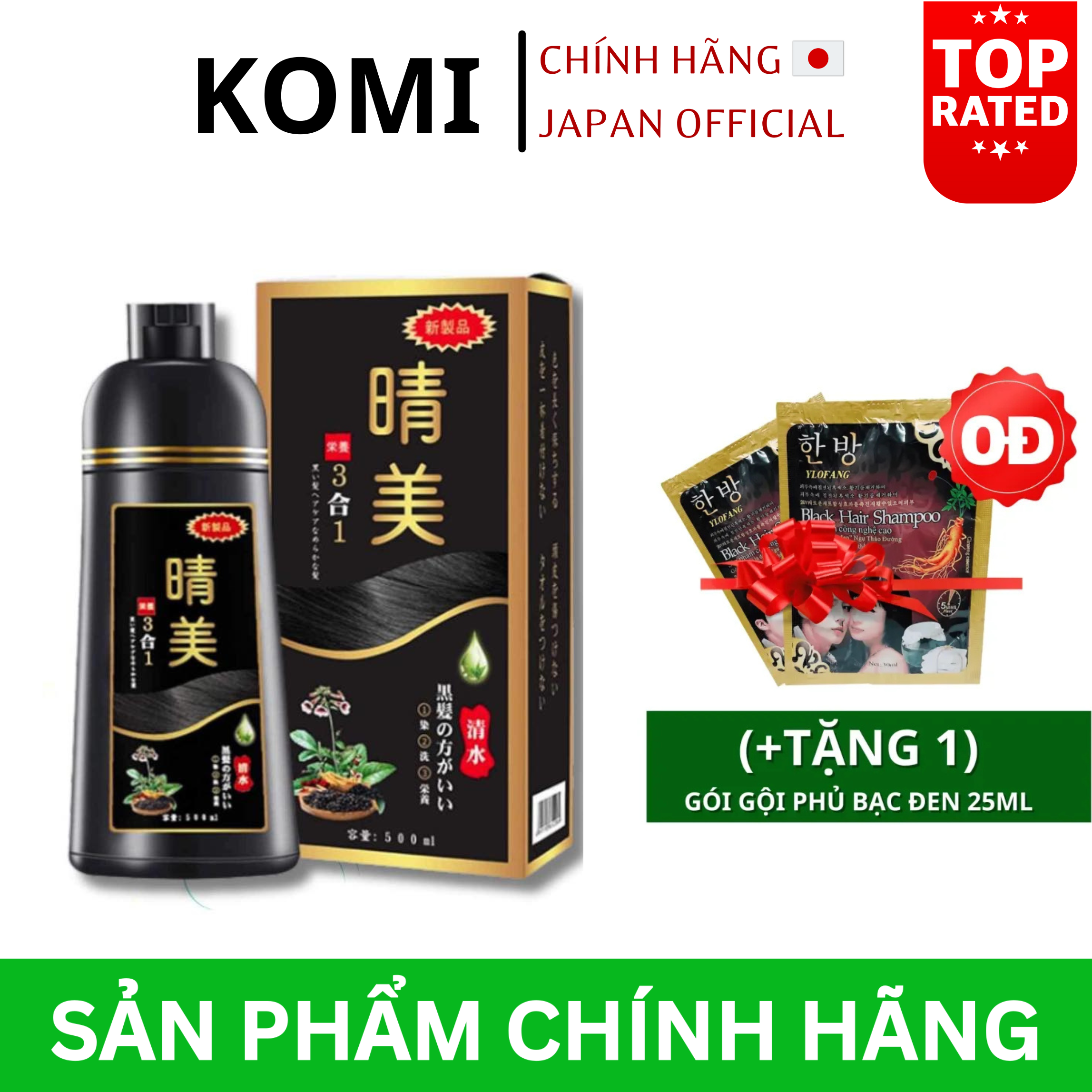 [CHÍNH HÃNG] KOMI -  DẦU GỘI NHUỘM THẢO DƯỢC ĐEN TÓC - 500ML