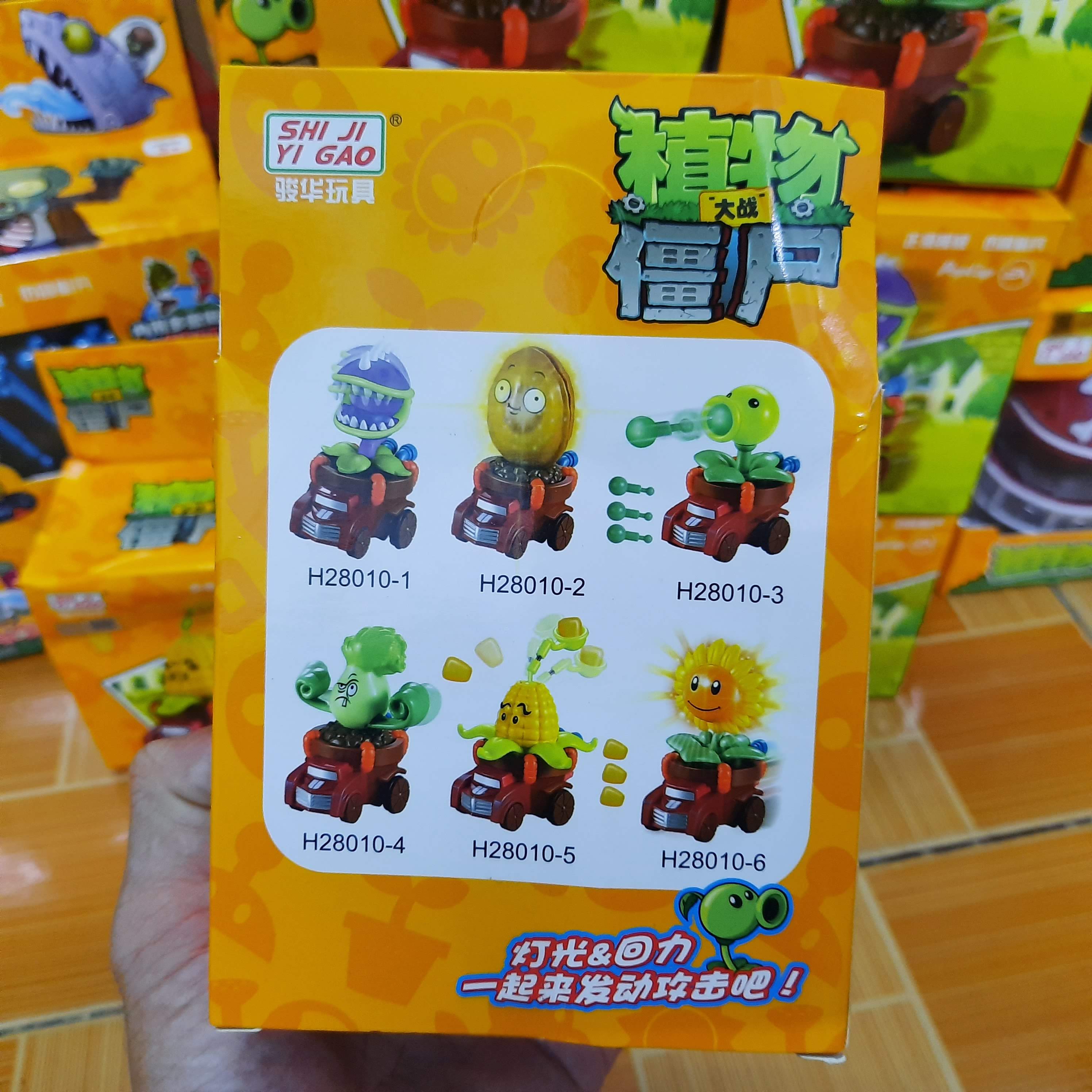 Mô hình máy bắn ngô Kernel pult đồ chơi trẻ em Plants vs Zombies