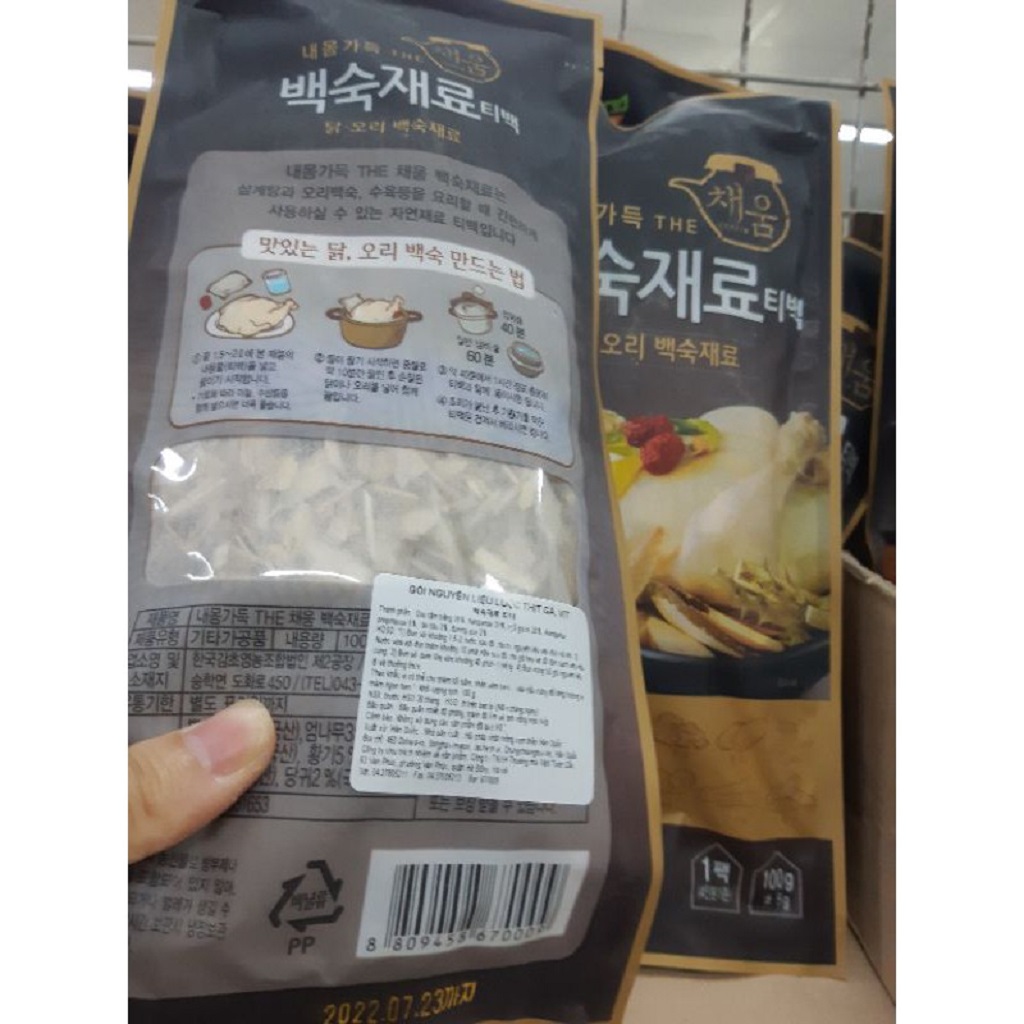 Sâm hầm gà Hàn Quốc 100g