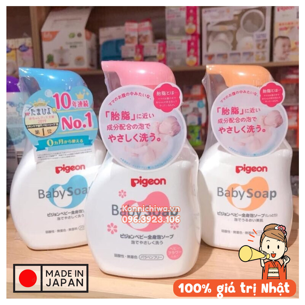 Sữa / Dầu Tắm Gội PIGEON 2 In 1 Cho Bé Từ Sơ Sinh Đến 3 Tuổi 500ml | Sữa tắm cho bé Nhật Bản làm sạch dịu nhẹ không cay mắt, dạng tạo bọt, hương thơm nhẹ và không mùi