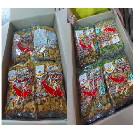 Snack Mực Talaethong 200g Hàng Thái Lan Nhập Khẩu