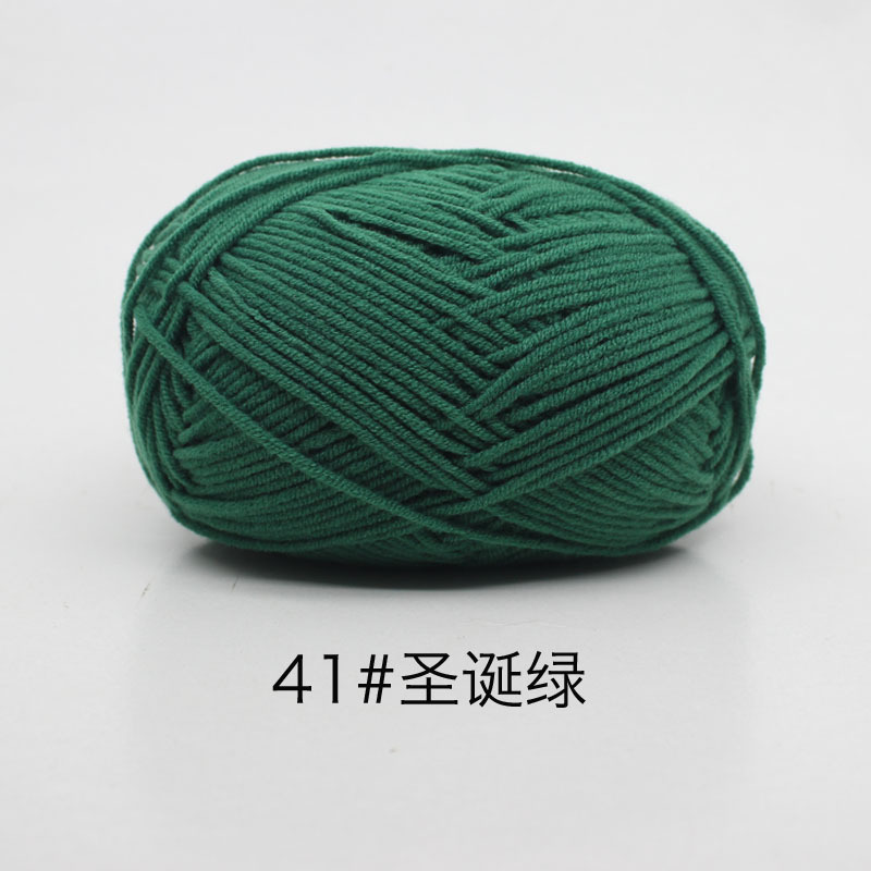 Len milk cotton 50g ( từ màu 21 đến màu 60)