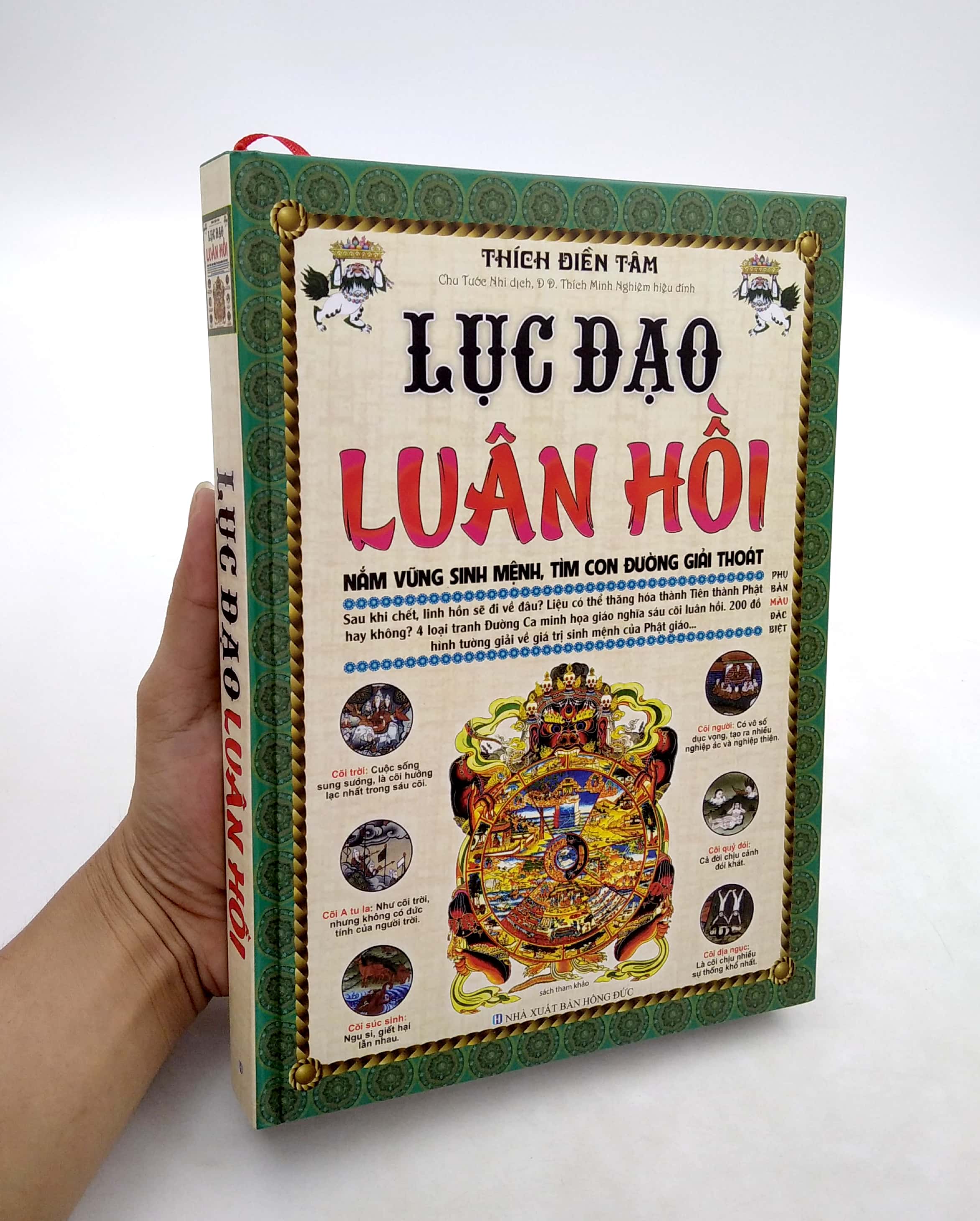 Sách lục đạo luân hồi – thích điền tâm
