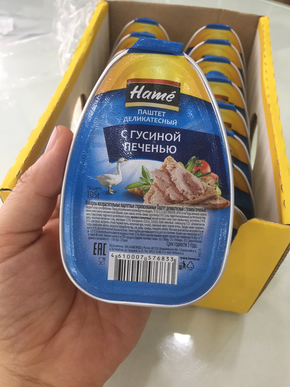 Pate Gan Ngỗng Nga hiệu Hame / 105g