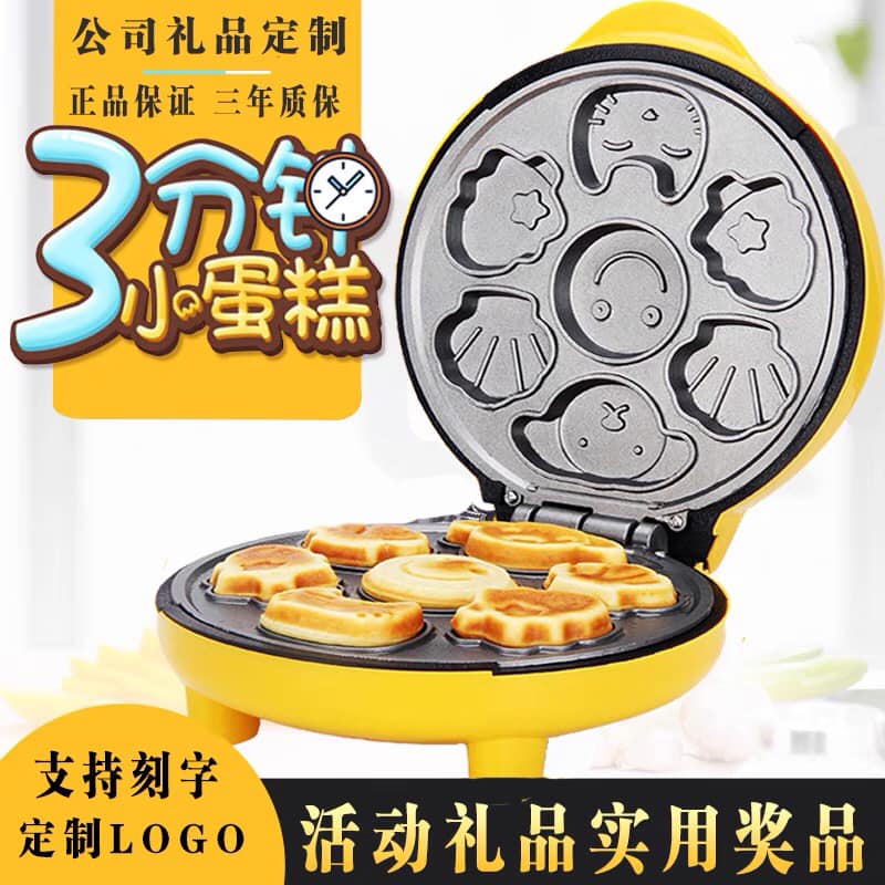 Máy nướng bánh hình thú Magic