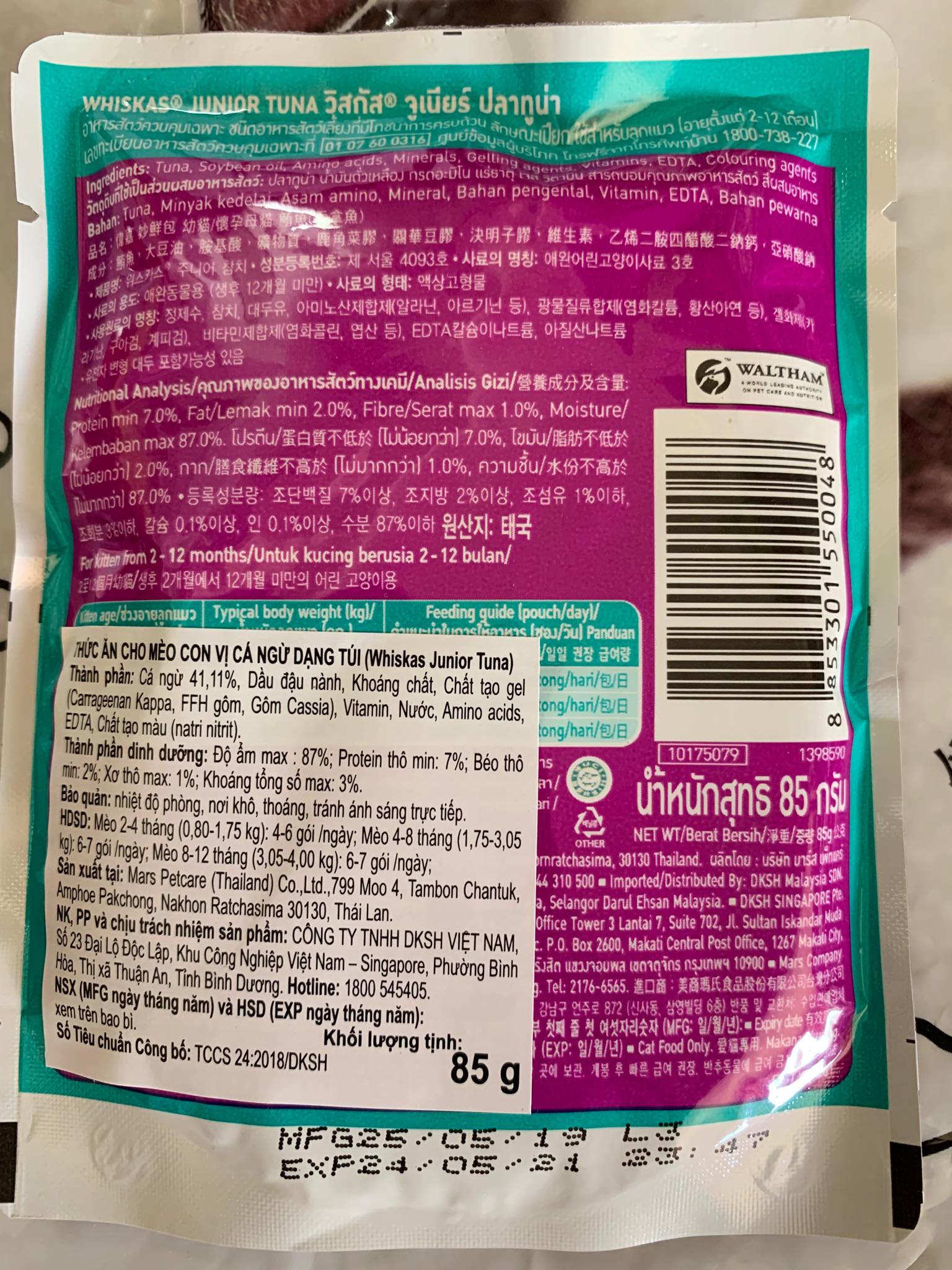 [NGUYÊN HỘP] 24 gói pate MÈO CON VÀ LỚN Whiskas Junior 85g