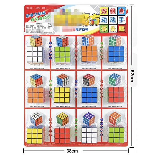 Đồ chơi Rubic - Combo 2 khối Rubik ( Rubic) vuông lớn và nhỏ