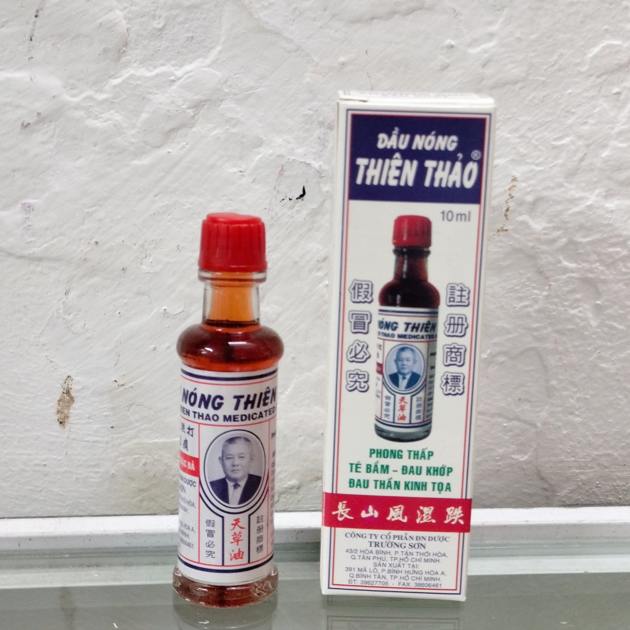 Dầu nóng Trường Sơn, Thiên Thảo chai 10ml