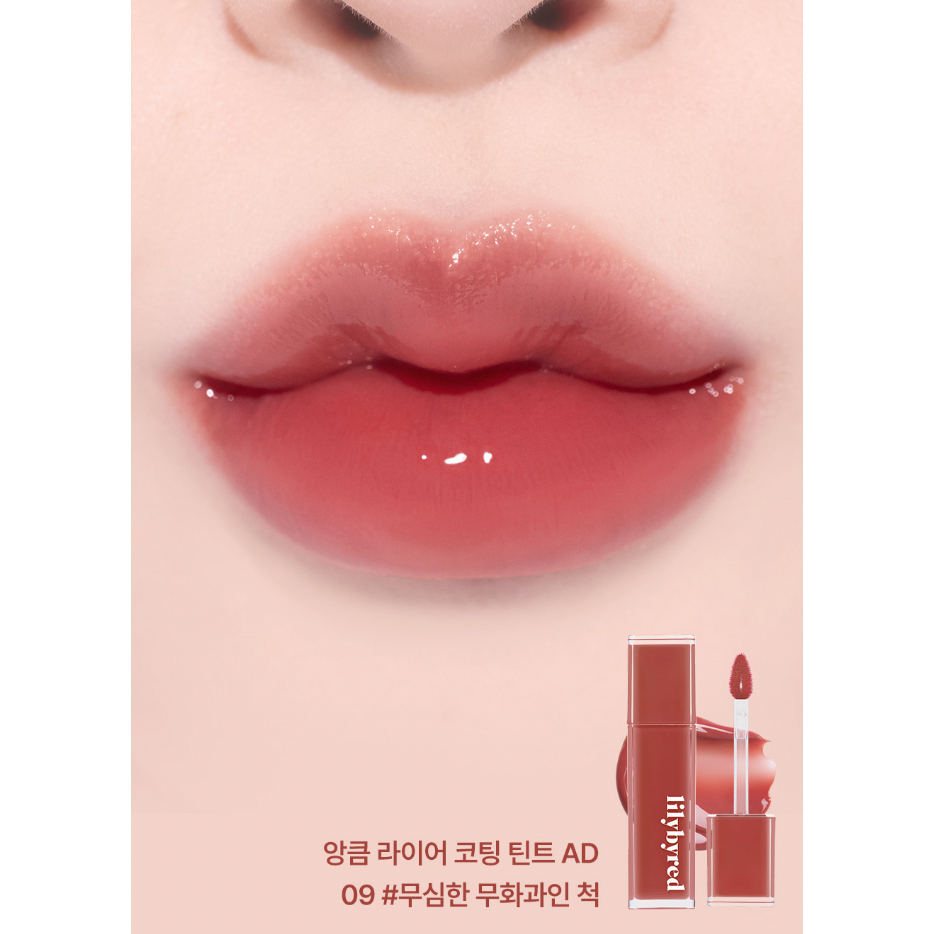 [T2.2026] Son tint LILYBYRED Bloody Liar Coating Tint