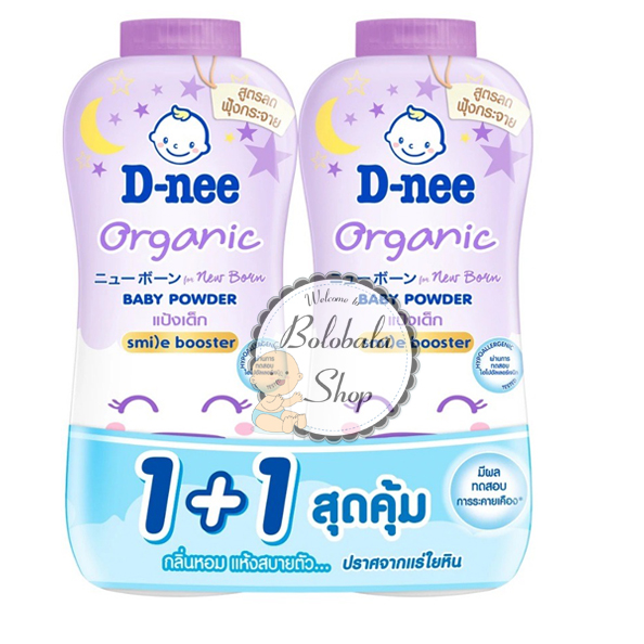 Phấn thơm cho bé Dnee 350g Thái Lan