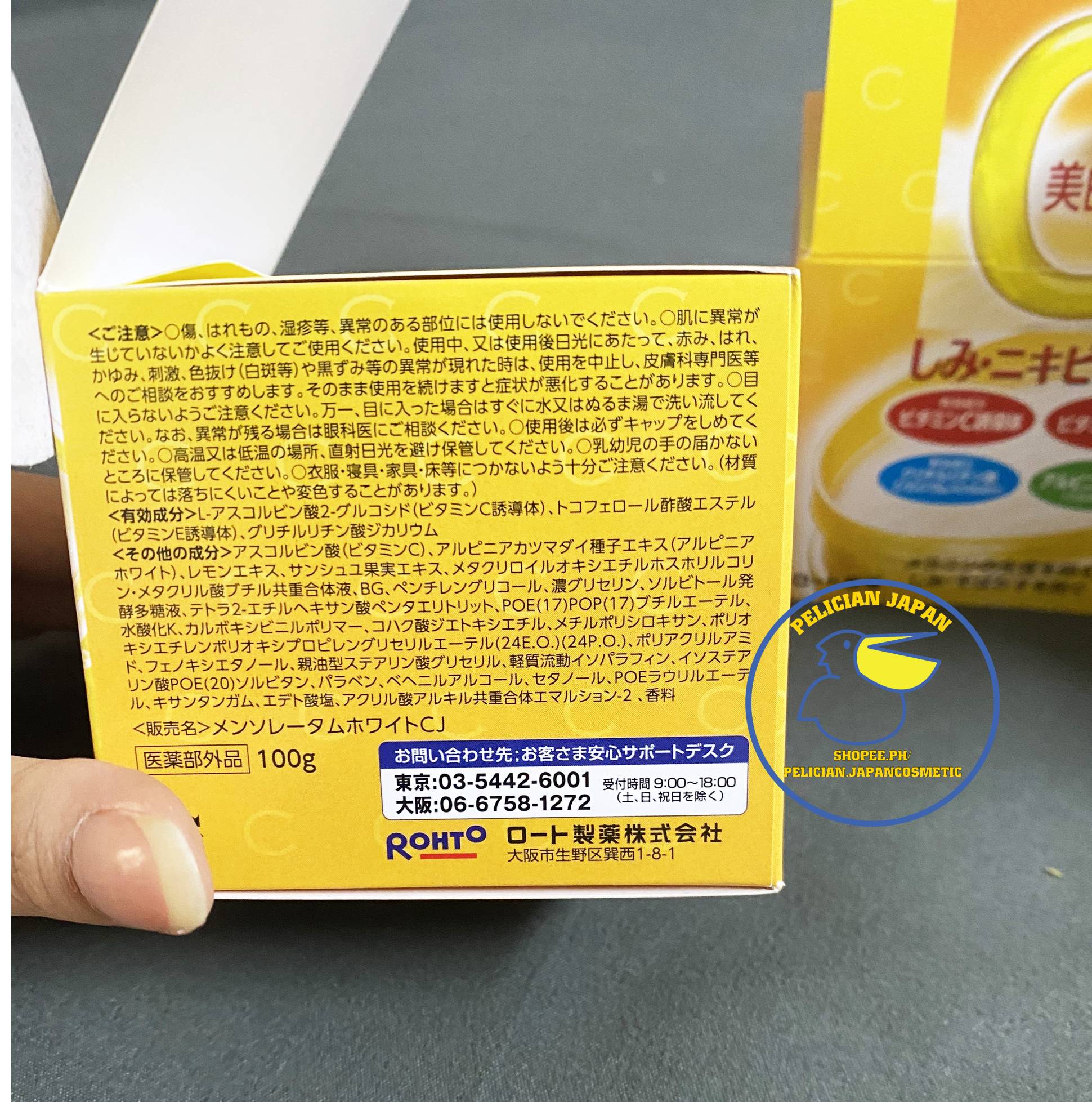 KEM DƯỠNG LÀM MỜ THÂM DO MỤN CC MELANO CC MOISTURE 100G