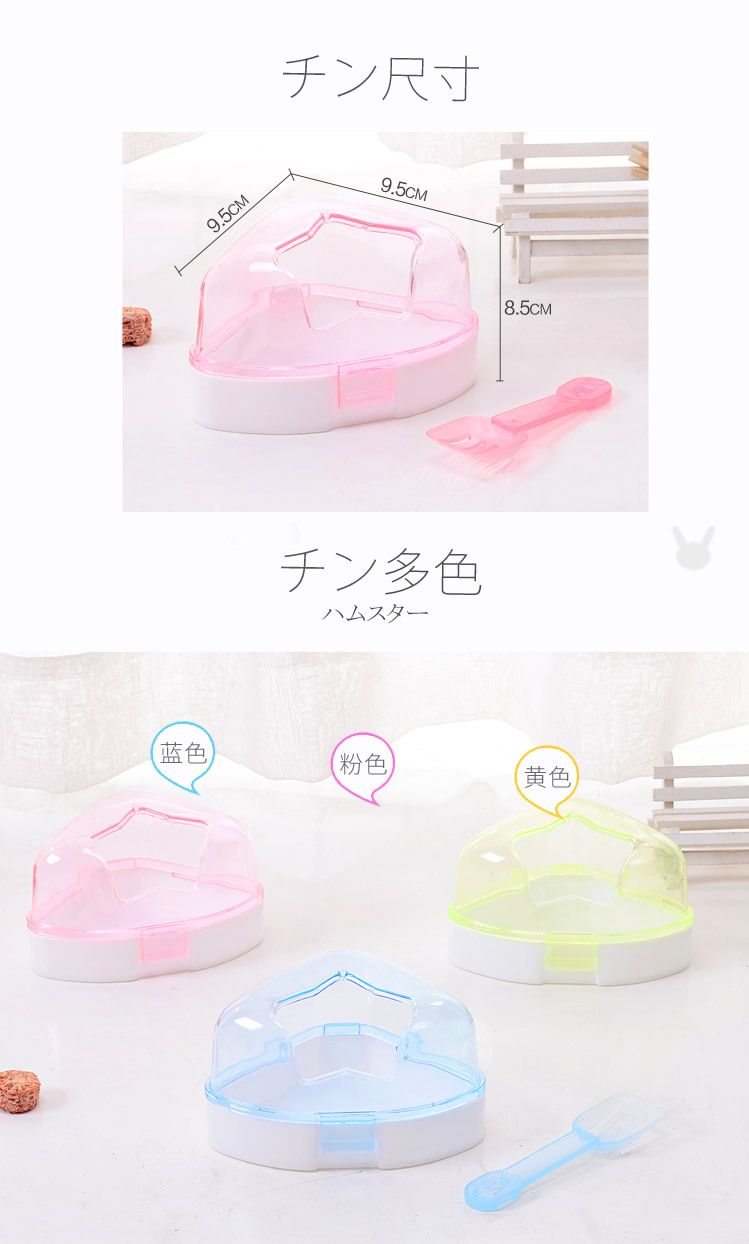 Nhà Tắm Sao cho Hamster