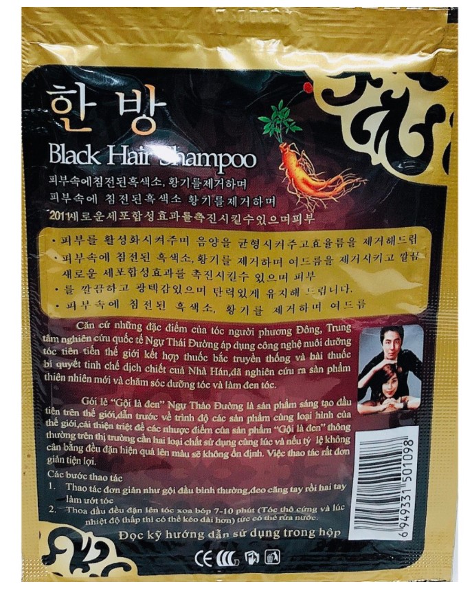Gội là đen nhân sâm túi