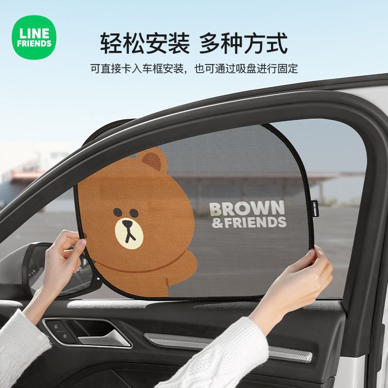 TY Tấm Che Nắng Cửa Sổ Ô Tô Starlight-128