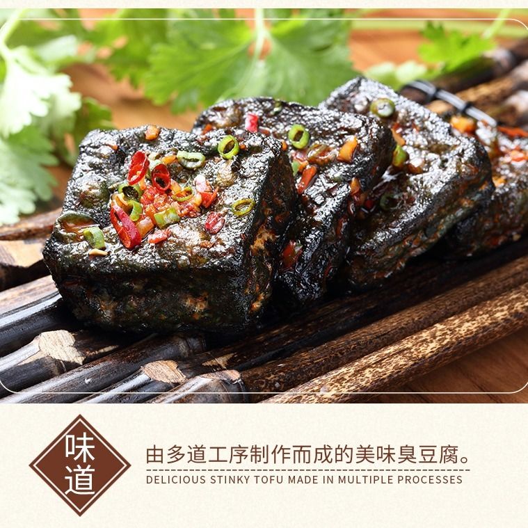 Đậu Phụ Đen Nướng Mỡ Hành - Đậu Phụ Thối Trung Quốc - Gói 24G - Taiwan Foods