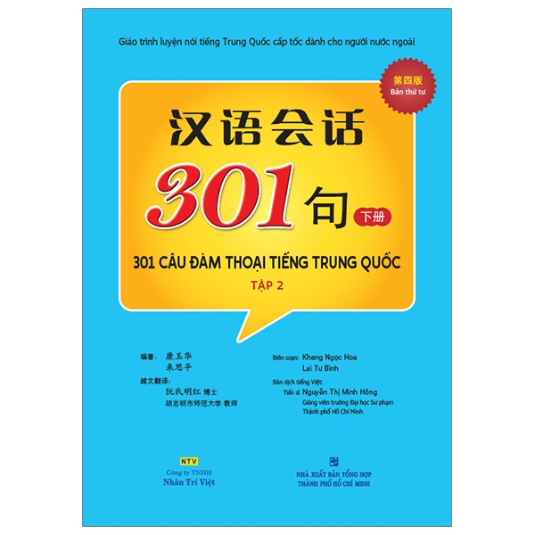 Fahasa - 301 Câu Đàm Thoại Tiếng Trung Quốc - Tập 2 (Kèm Mp3)