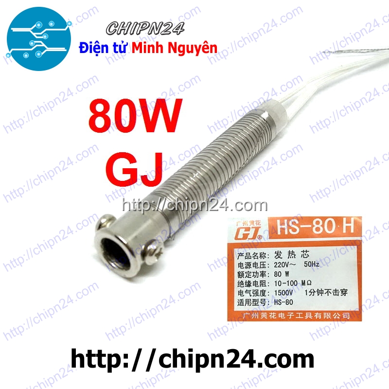 Ruột mỏ hàn nung 80w gj