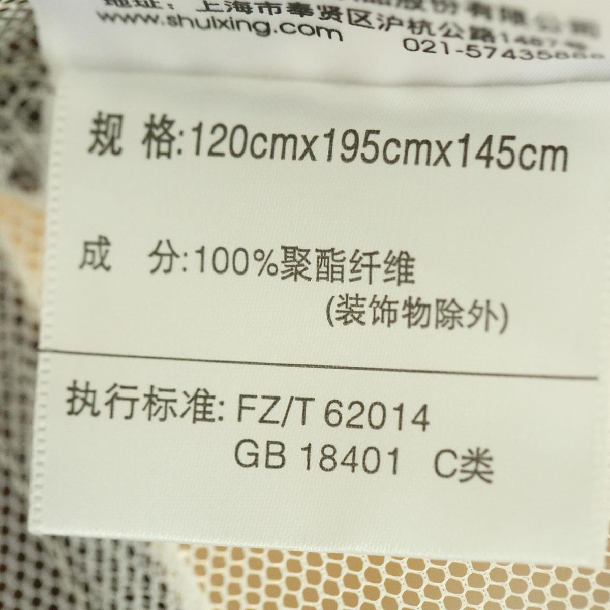 Mercury Kiểu Có Thể Gấp Đỉnh Vuông Nhà Bạt Mông Cổ Màn Muỗi 1.5/1.8m Giường Hai Người Đồ Gia Dụng Chống Muỗi