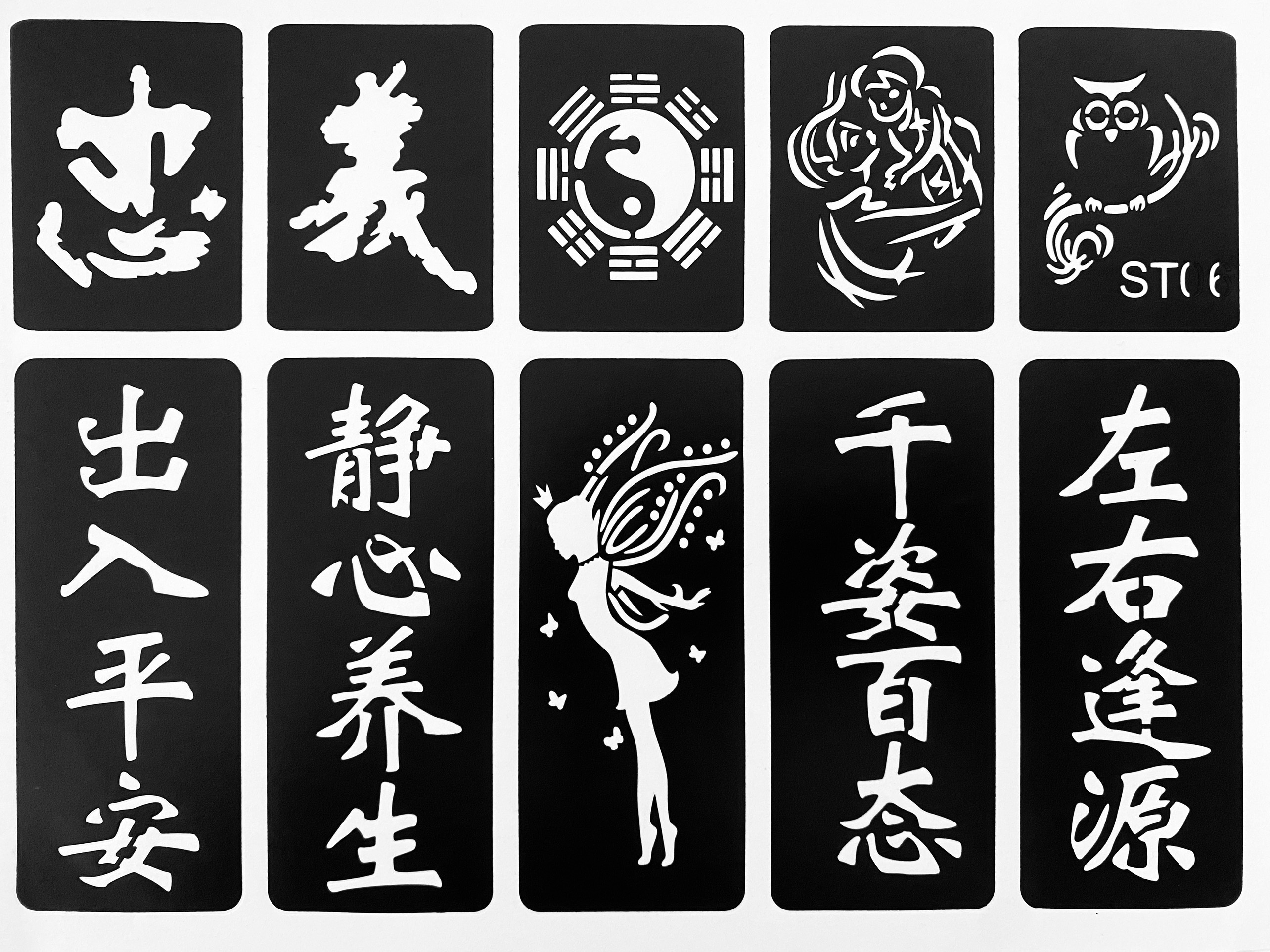 Khuôn Xăm Tattoo CHỮ HOA/CHỮ Trung Quốc Cá tính tấm A4 (không kèm mực xăm)
