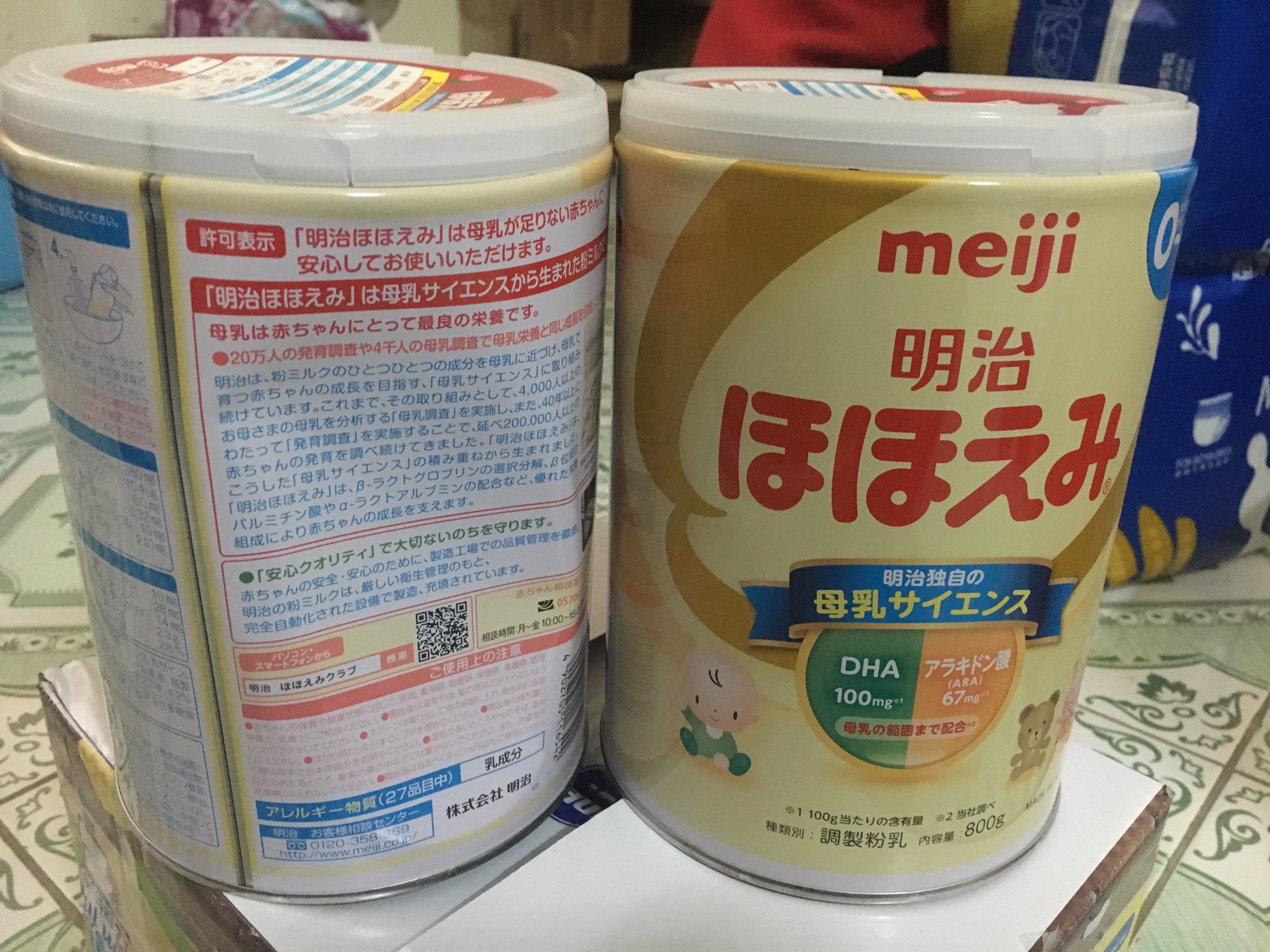 Sữa Meiji số 0-1 tuổi. Móp hộp