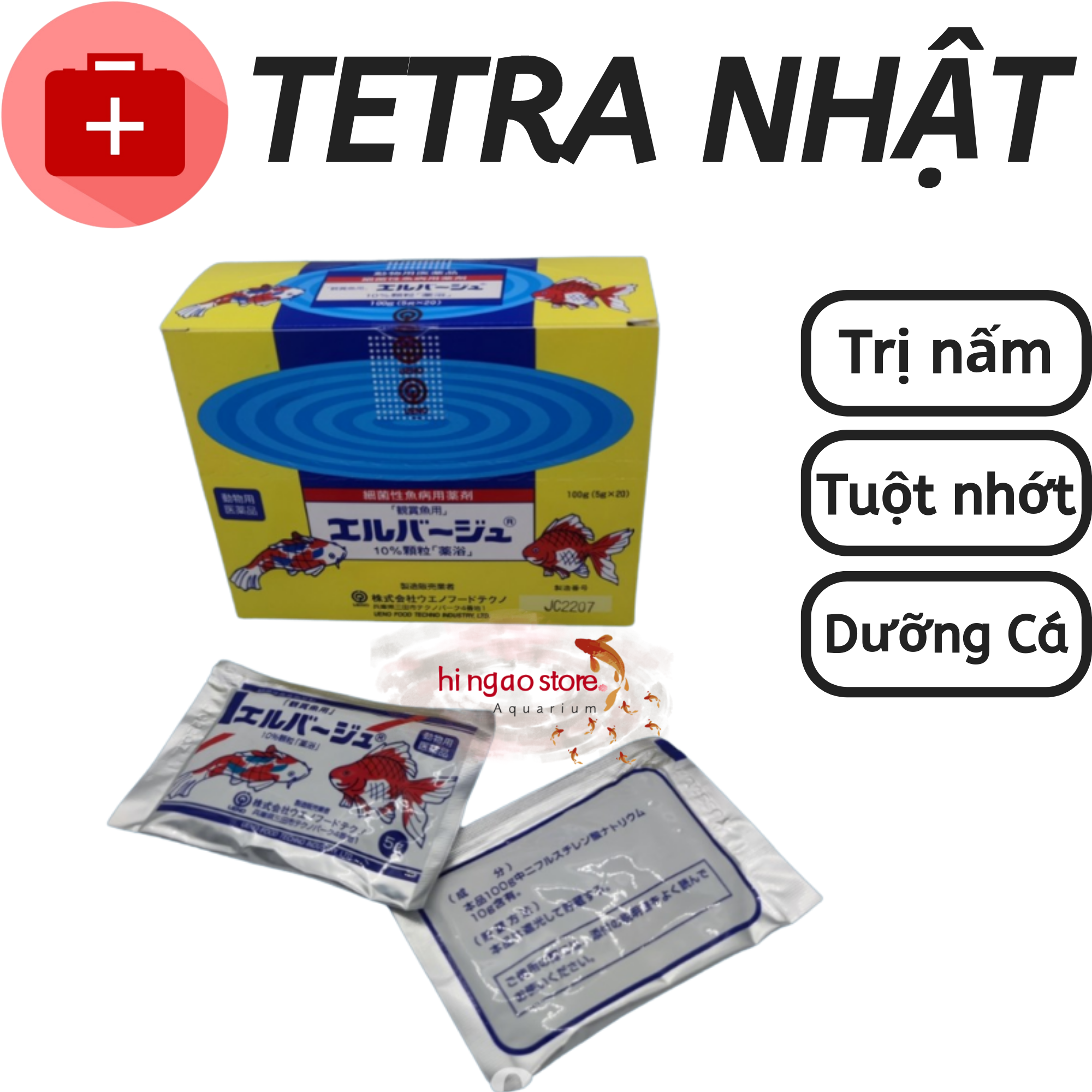 Tetra Pack Japanese nursing fish-products help fish healthy (reading obfuscated product information before buy) | hingaostore.