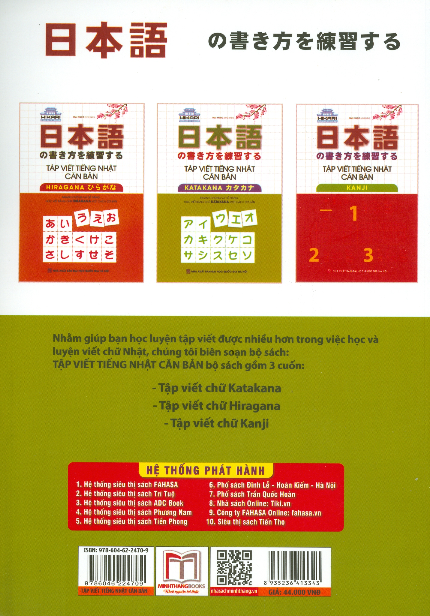 Tập Viết Tiếng Nhật Căn Bản Katakana
