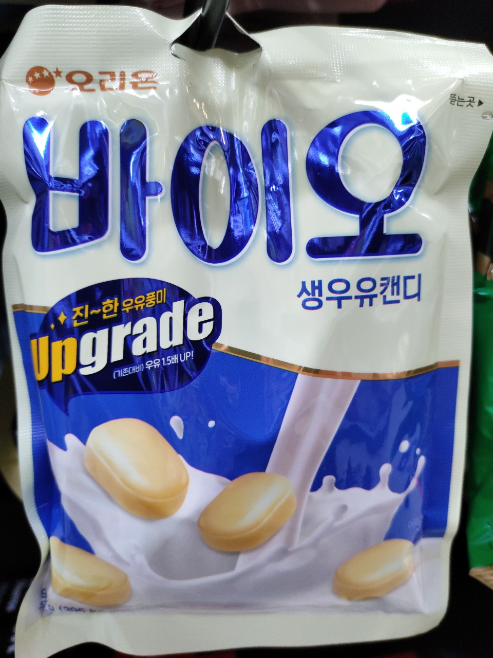 Kẹo sữa bio hàn quốc - 바이오 생우유즙