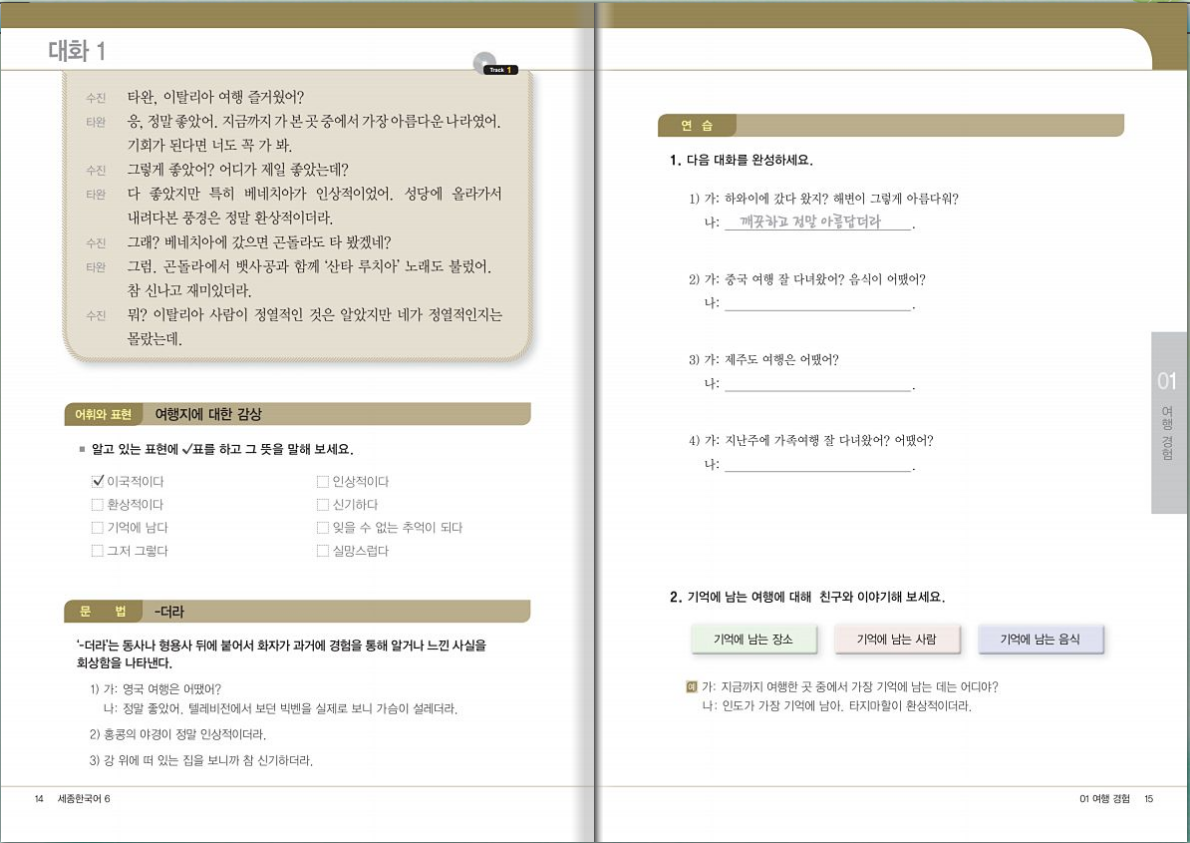 SGK Sejong 6 - 세종 한국어 6 (Bản Màu đẹp)