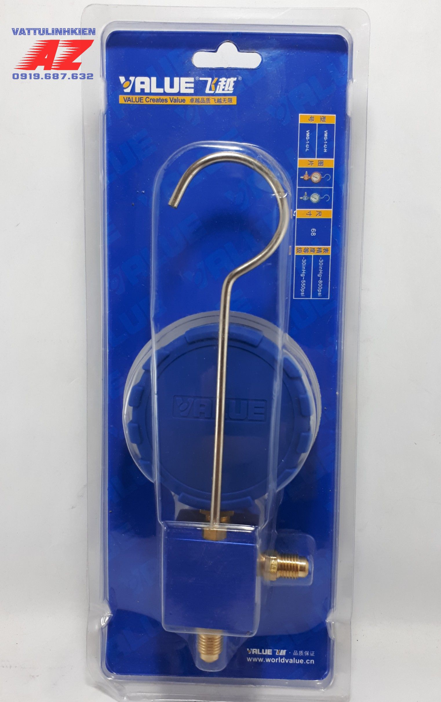 Đồng hồ gas đơn hạ áp VALUE VMG-1-U-L