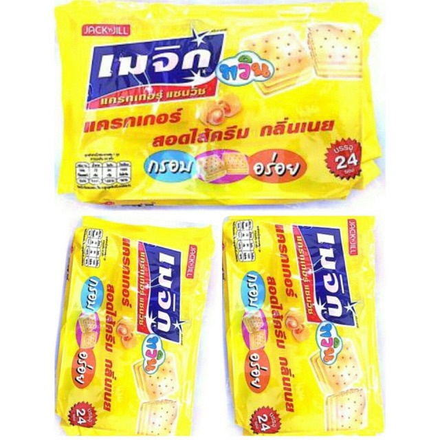 Bánh Quy Magic thái kem bơ 360Gr