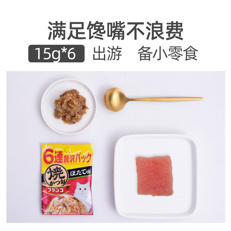 Thức ăn cho mèo Inaba 15g.